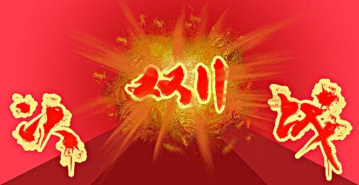 第三人称射击游戏《时空英豪2 新起点》预告 支持简繁体中文